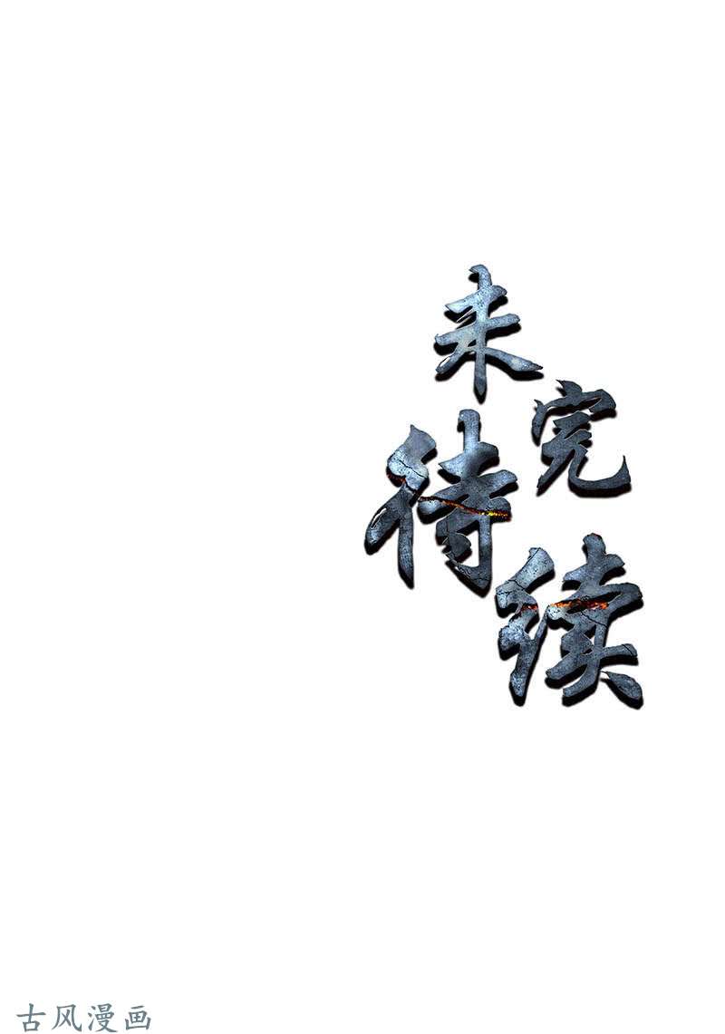 我本废柴天星之云