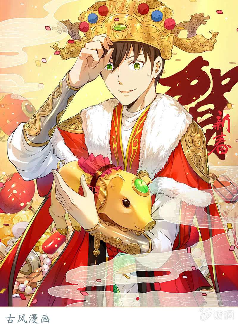 我本废柴天星之云