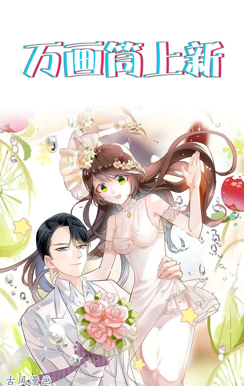 我本废柴天星之云