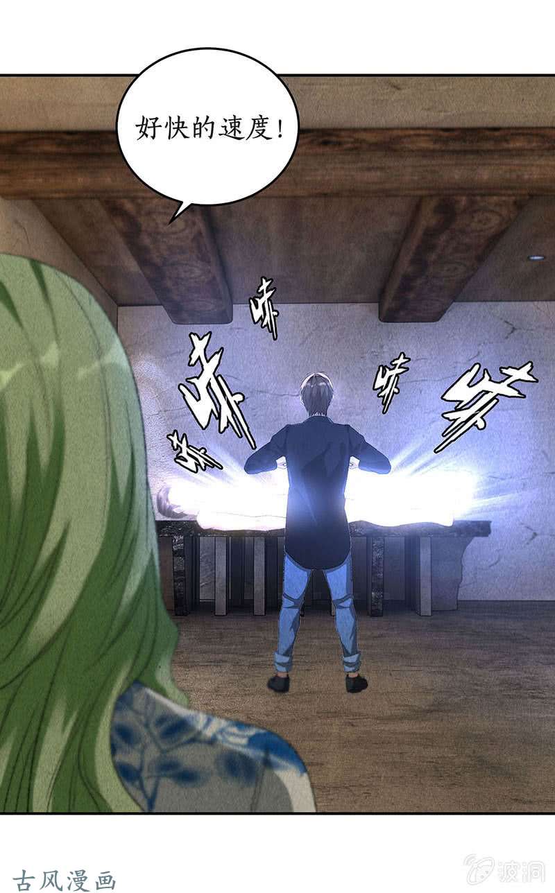 我本废柴天星之云