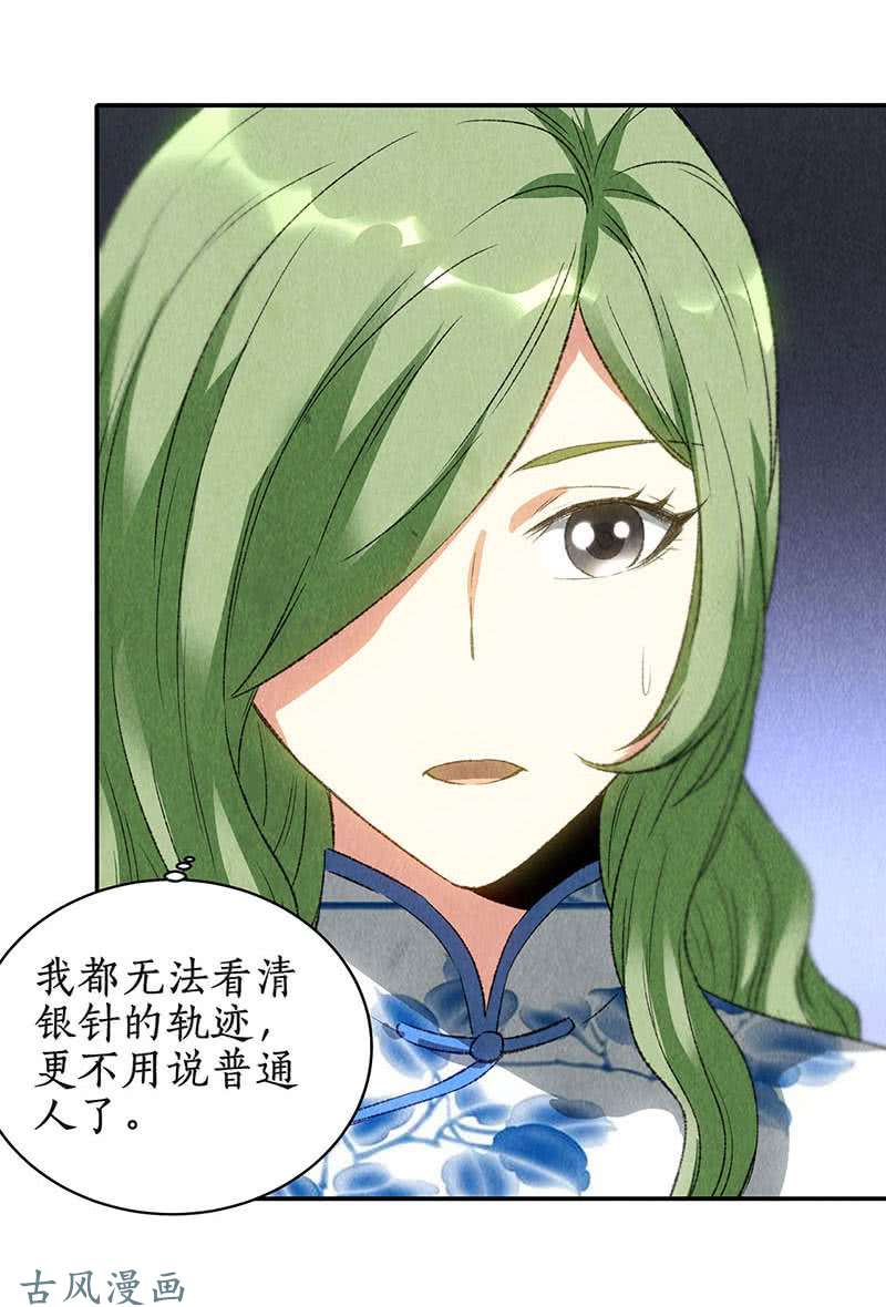 我本废柴天星之云