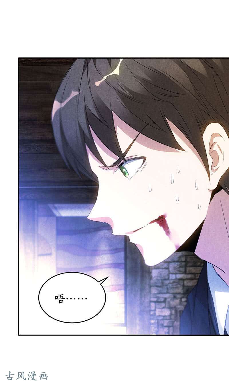 我本废柴天星之云