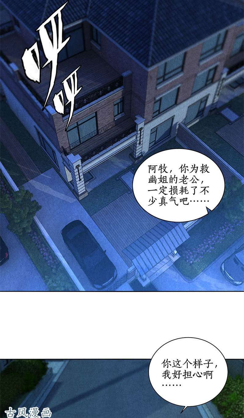 我本废柴狙击手