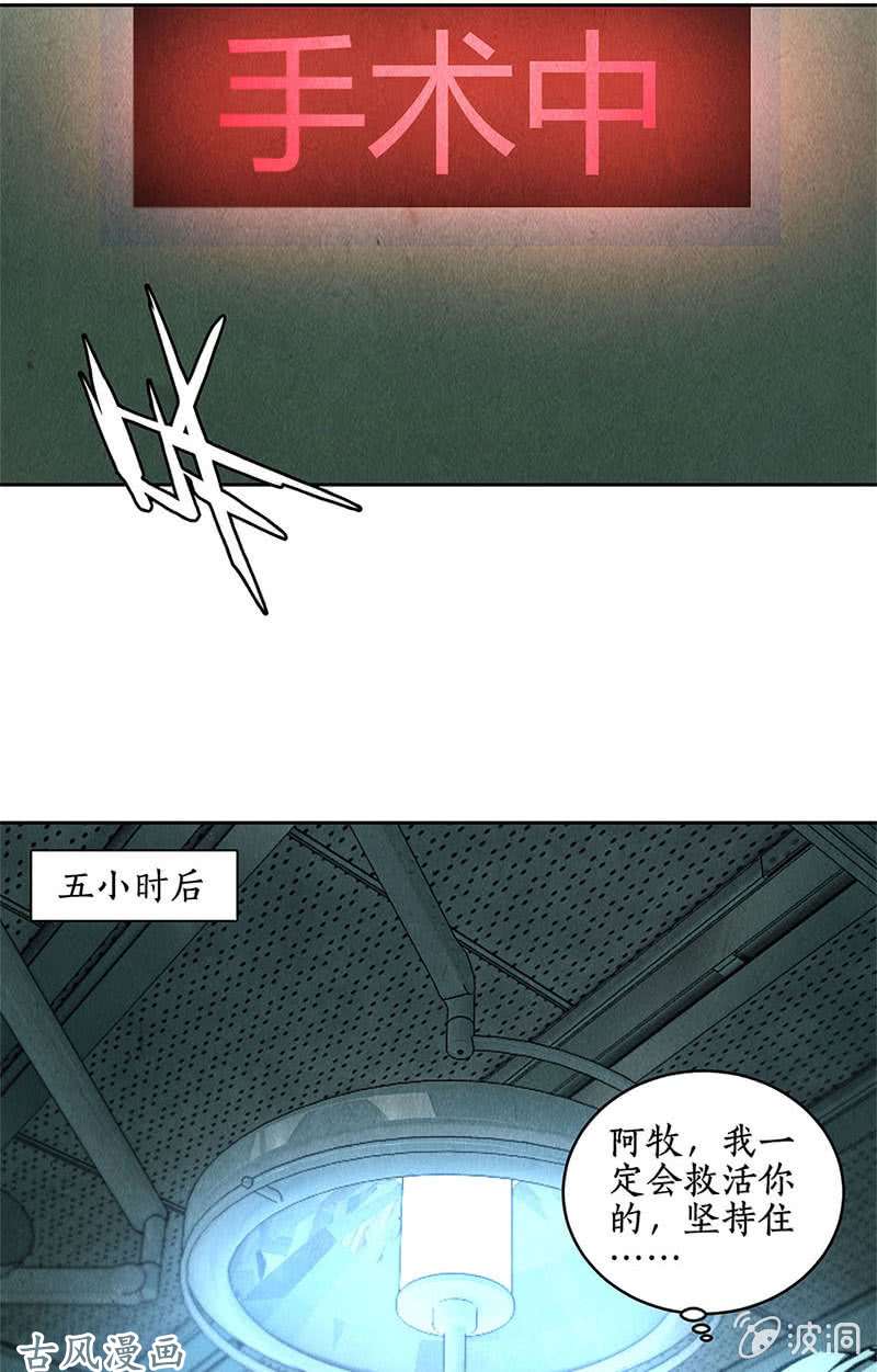 我本废柴狙击手