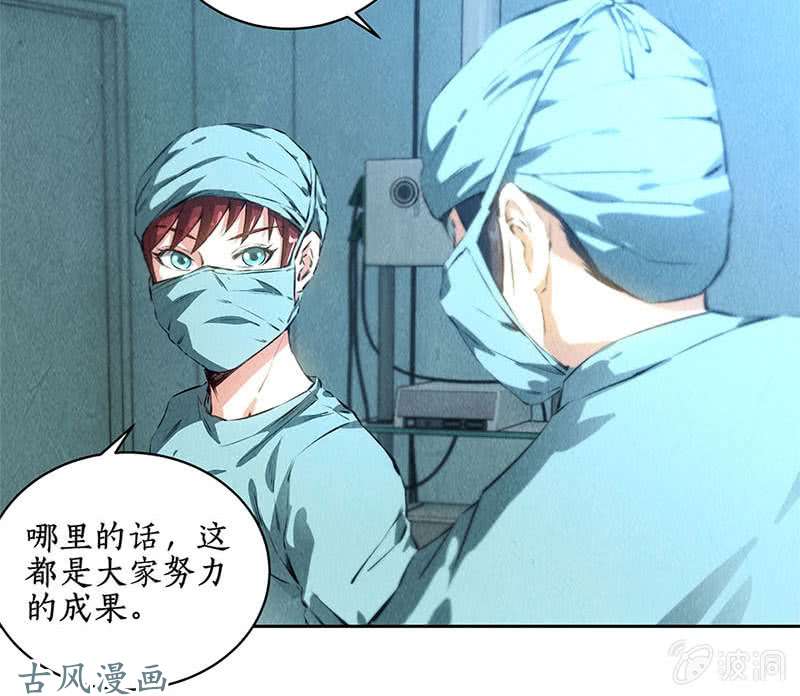 我本废柴狙击手