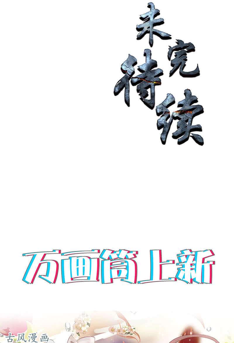 我本废柴狙击手