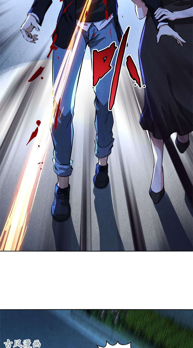 我本废柴狙击手