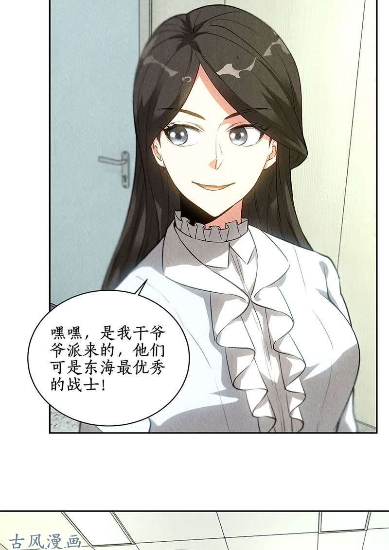 我本废柴在劫难逃