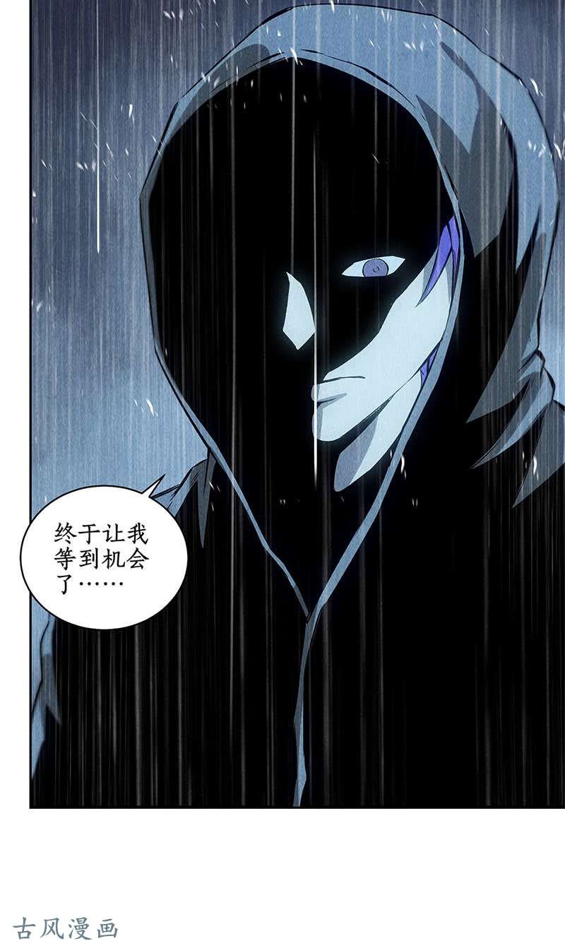 我本废柴在劫难逃