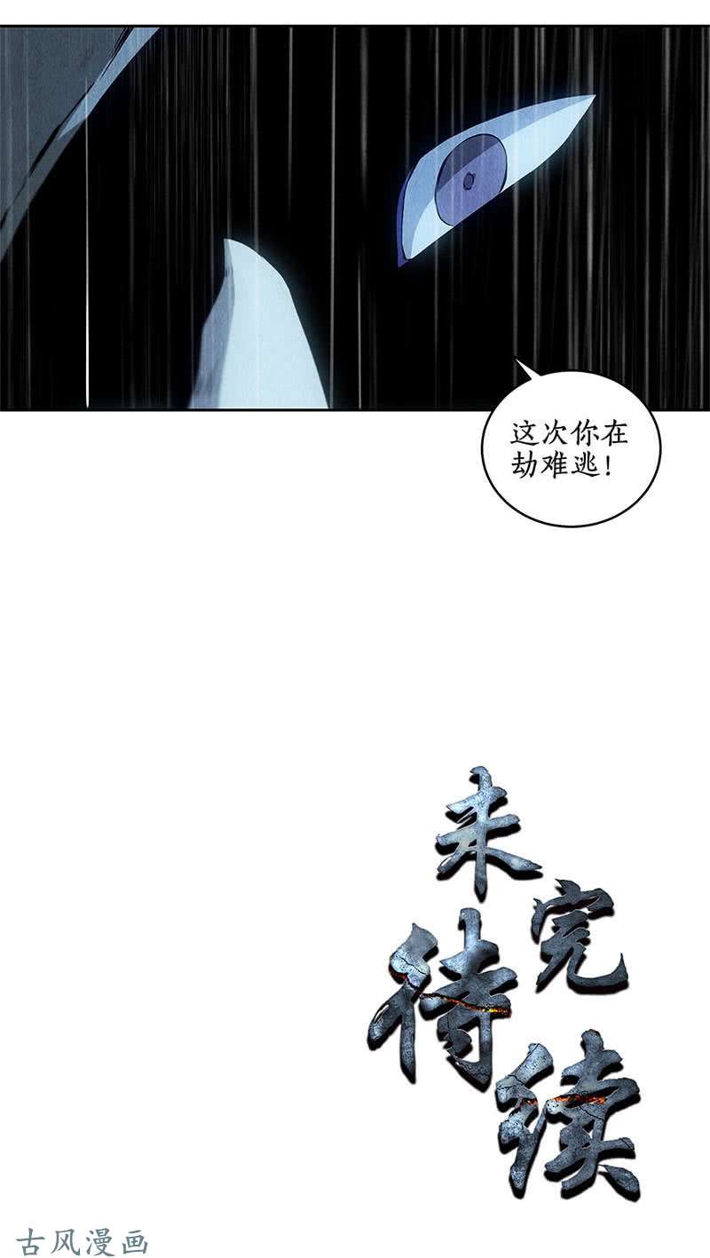我本废柴在劫难逃