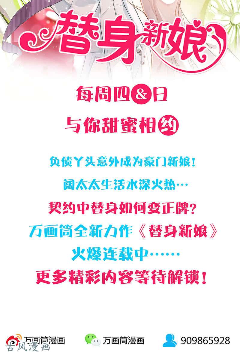 我本废柴在劫难逃