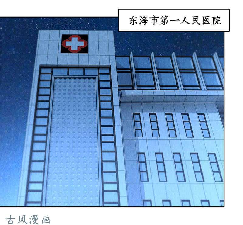 我本废柴在劫难逃