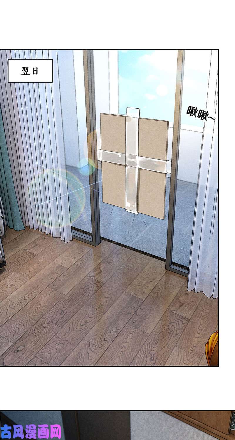 我本废柴凝气成针