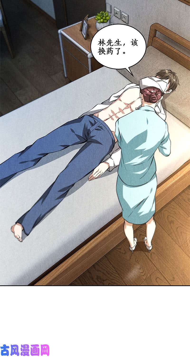 我本废柴凝气成针