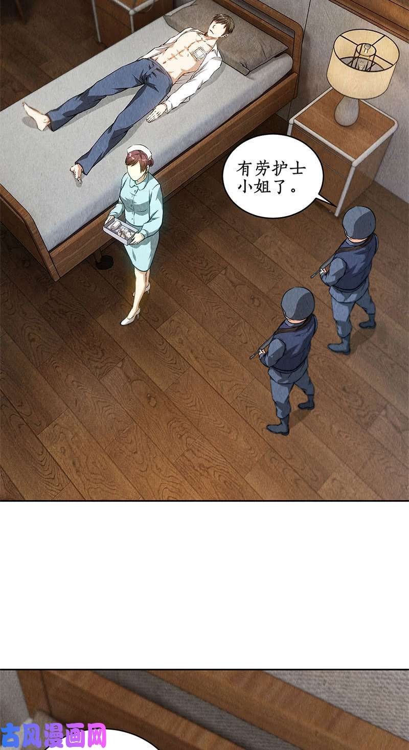 我本废柴凝气成针