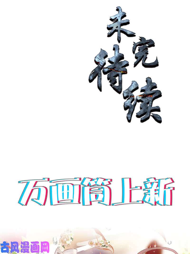 我本废柴凝气成针