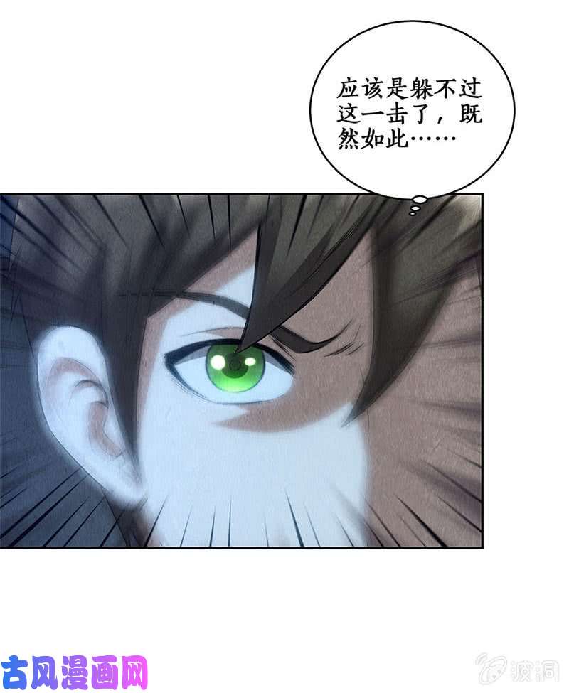 我本废柴凝气成针