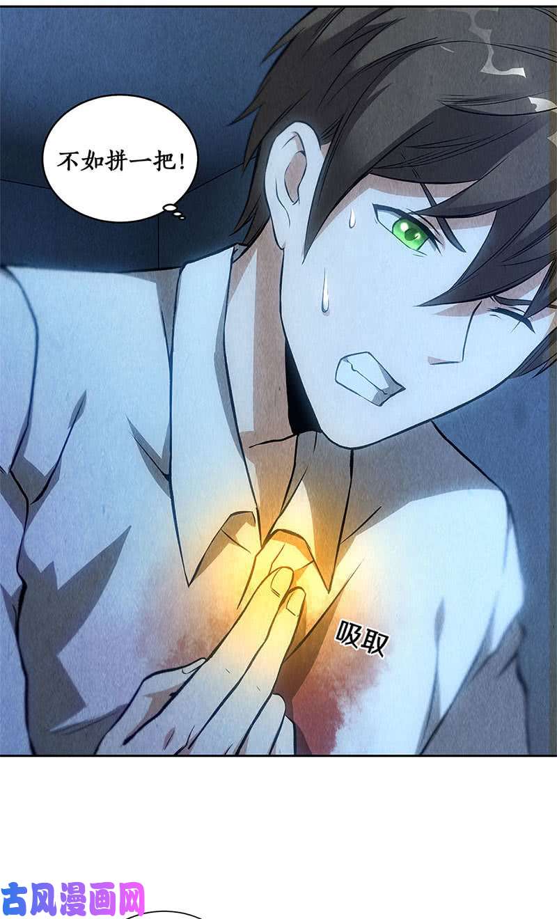 我本废柴凝气成针