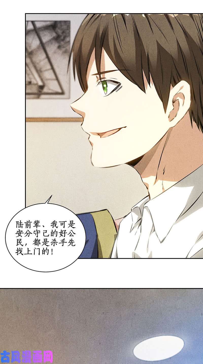 我本废柴张老