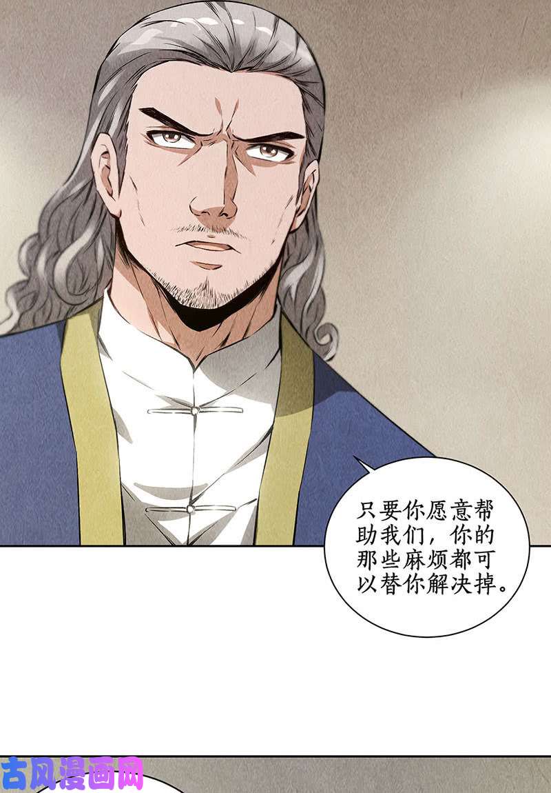我本废柴张老