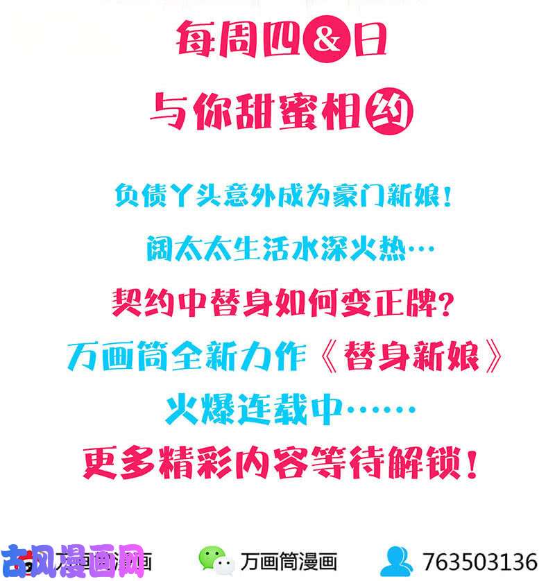 我本废柴张老