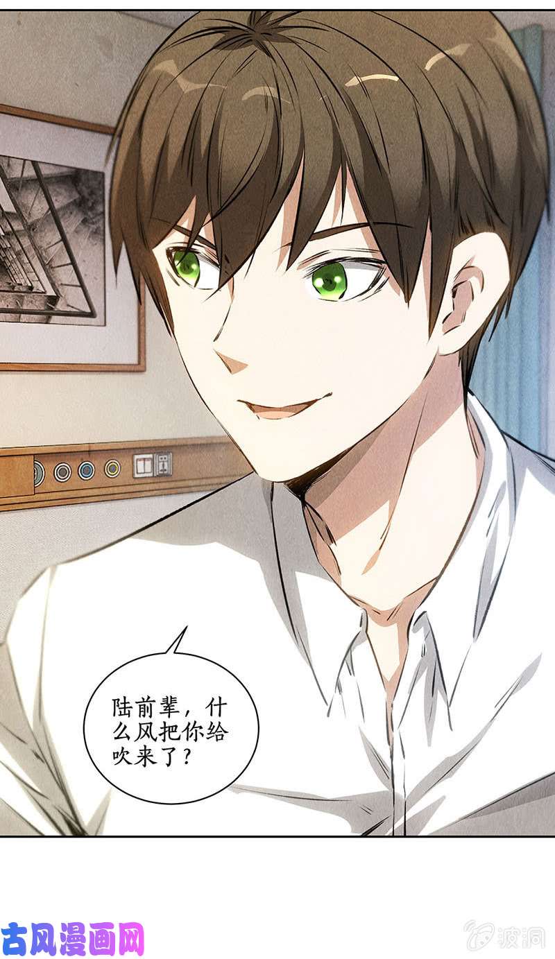 我本废柴张老