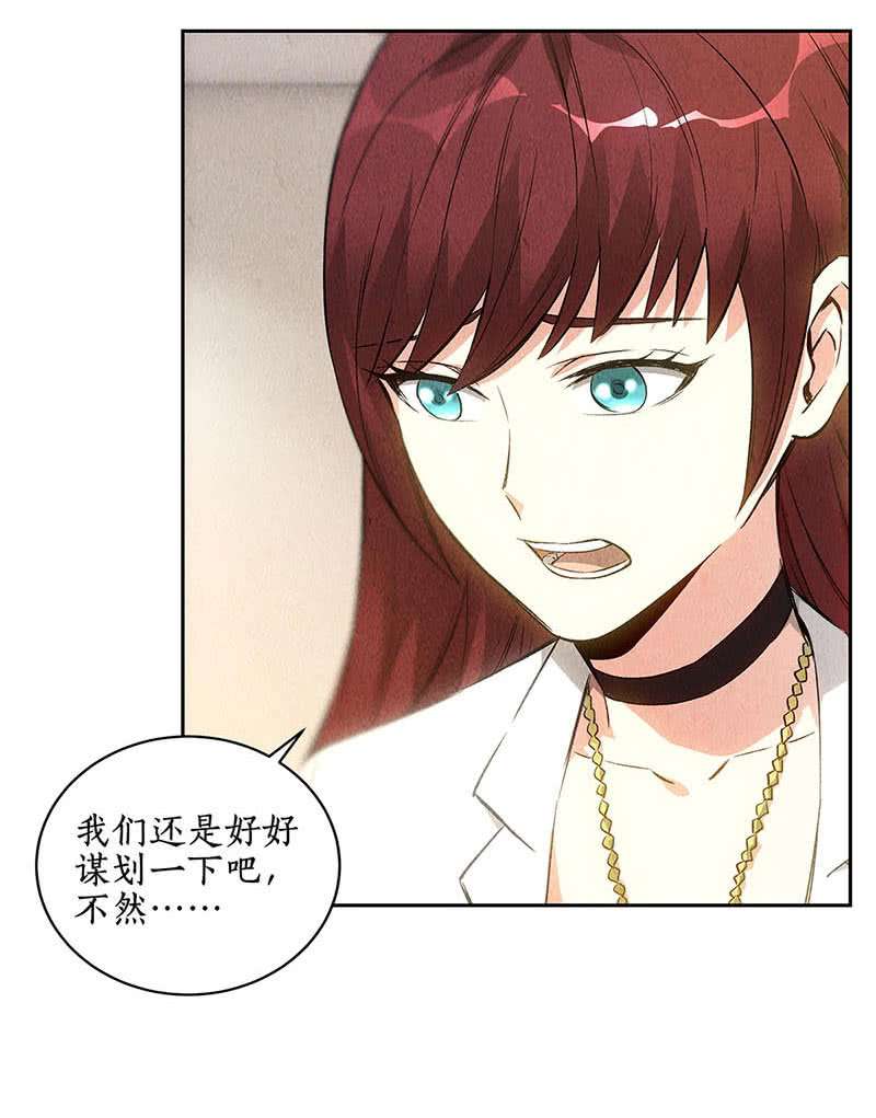 我本废柴单刀赴会
