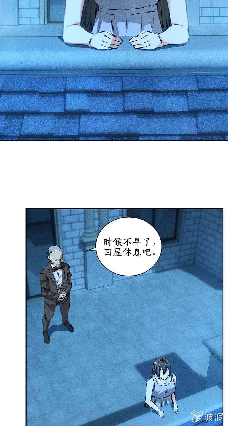 我本废柴单刀赴会