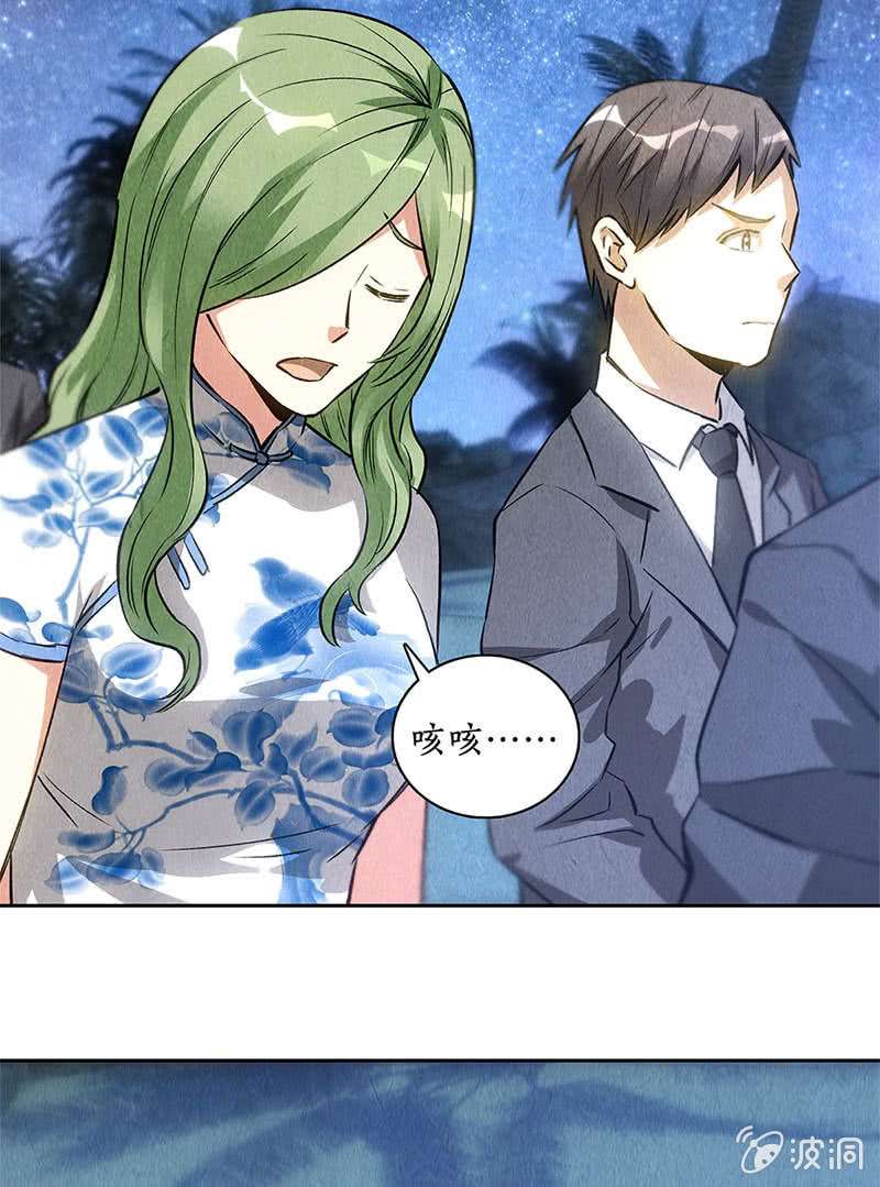 我本废柴单刀赴会