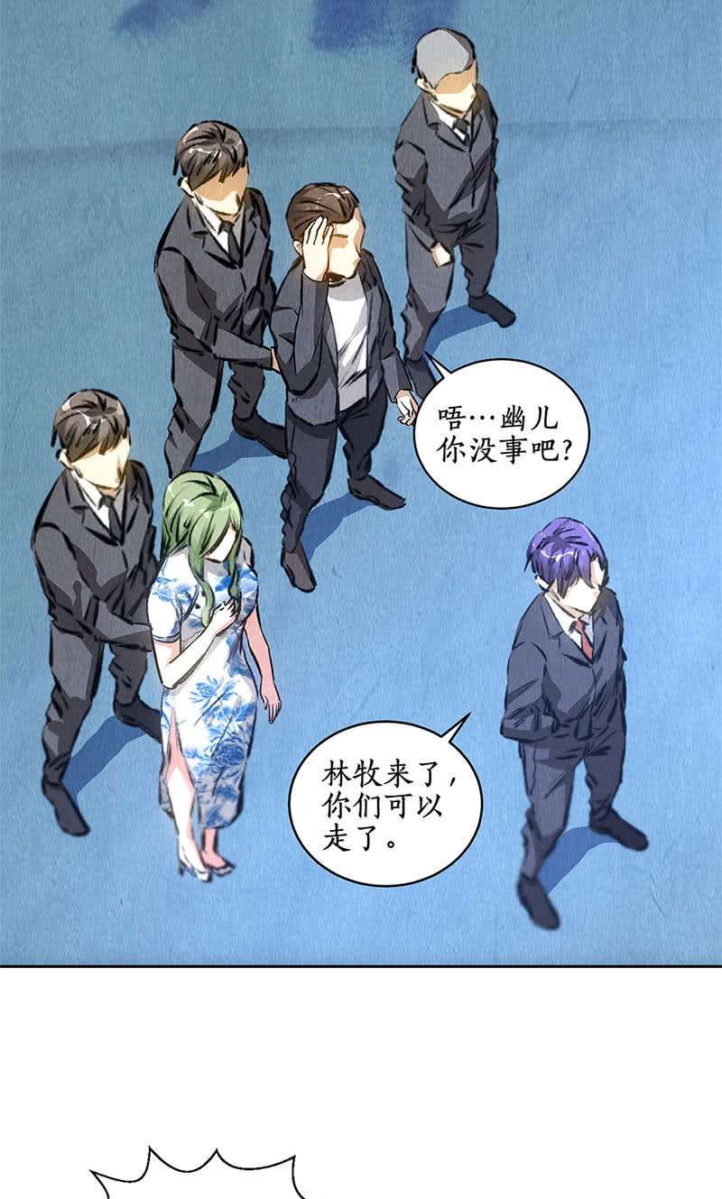 我本废柴单刀赴会