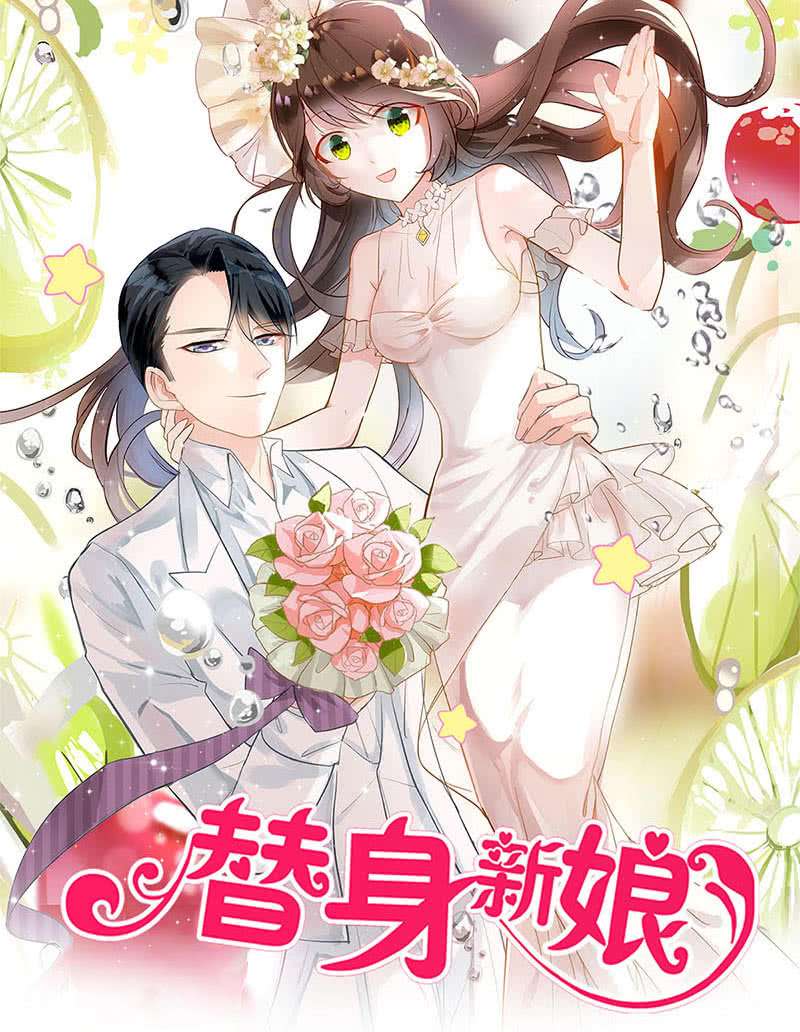 我本废柴单刀赴会
