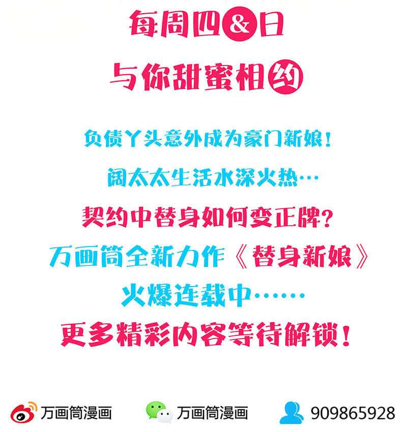 我本废柴单刀赴会