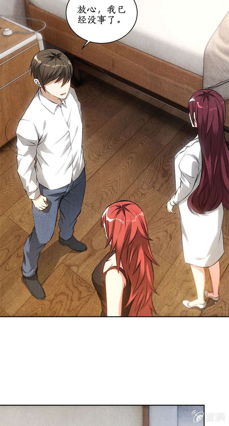 我本废柴单刀赴会