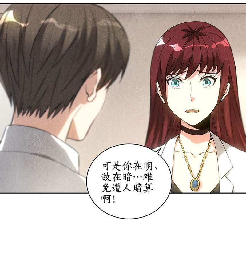 我本废柴单刀赴会