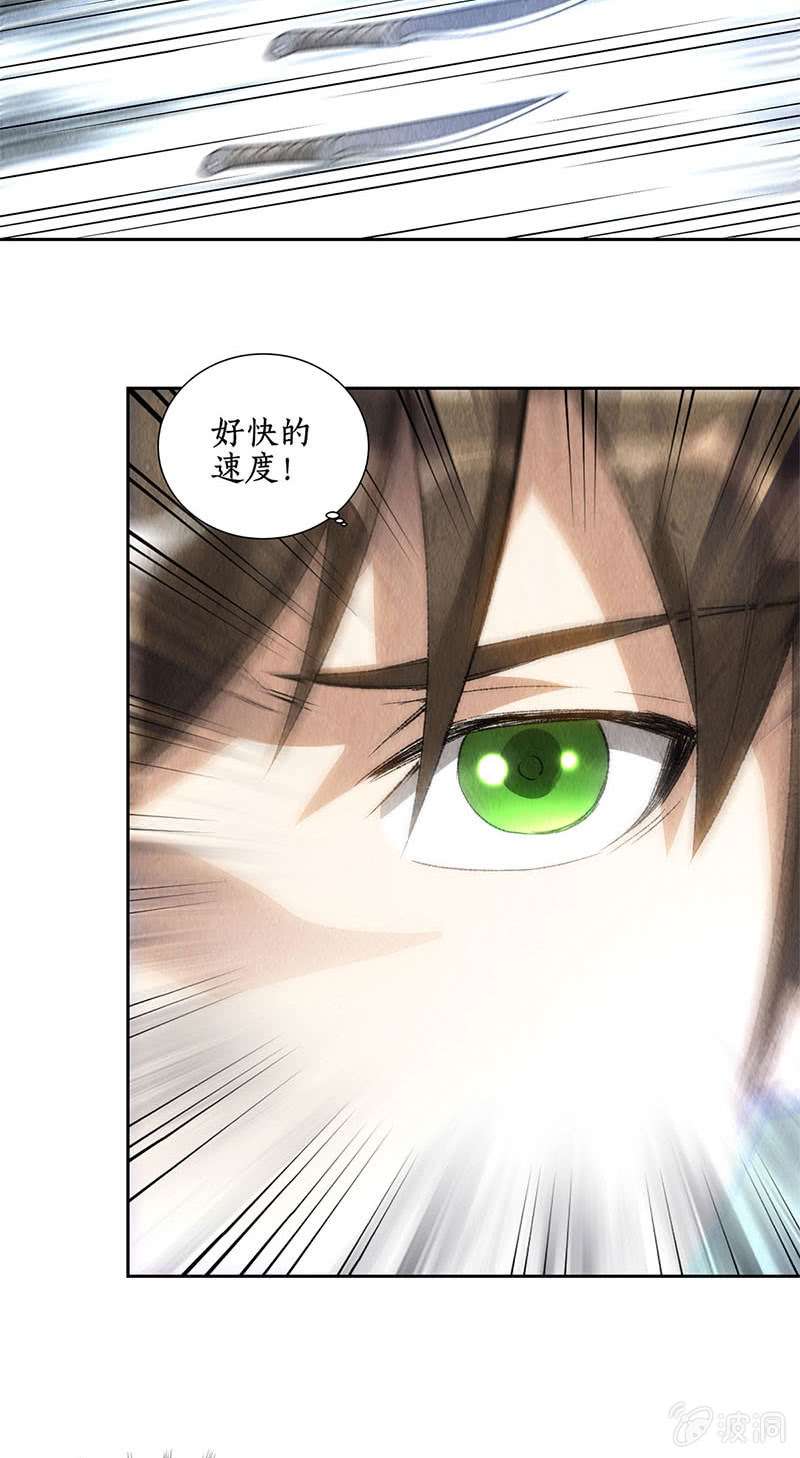 我本废柴降龙