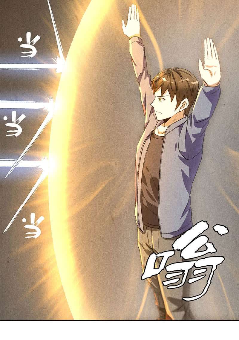 我本废柴降龙