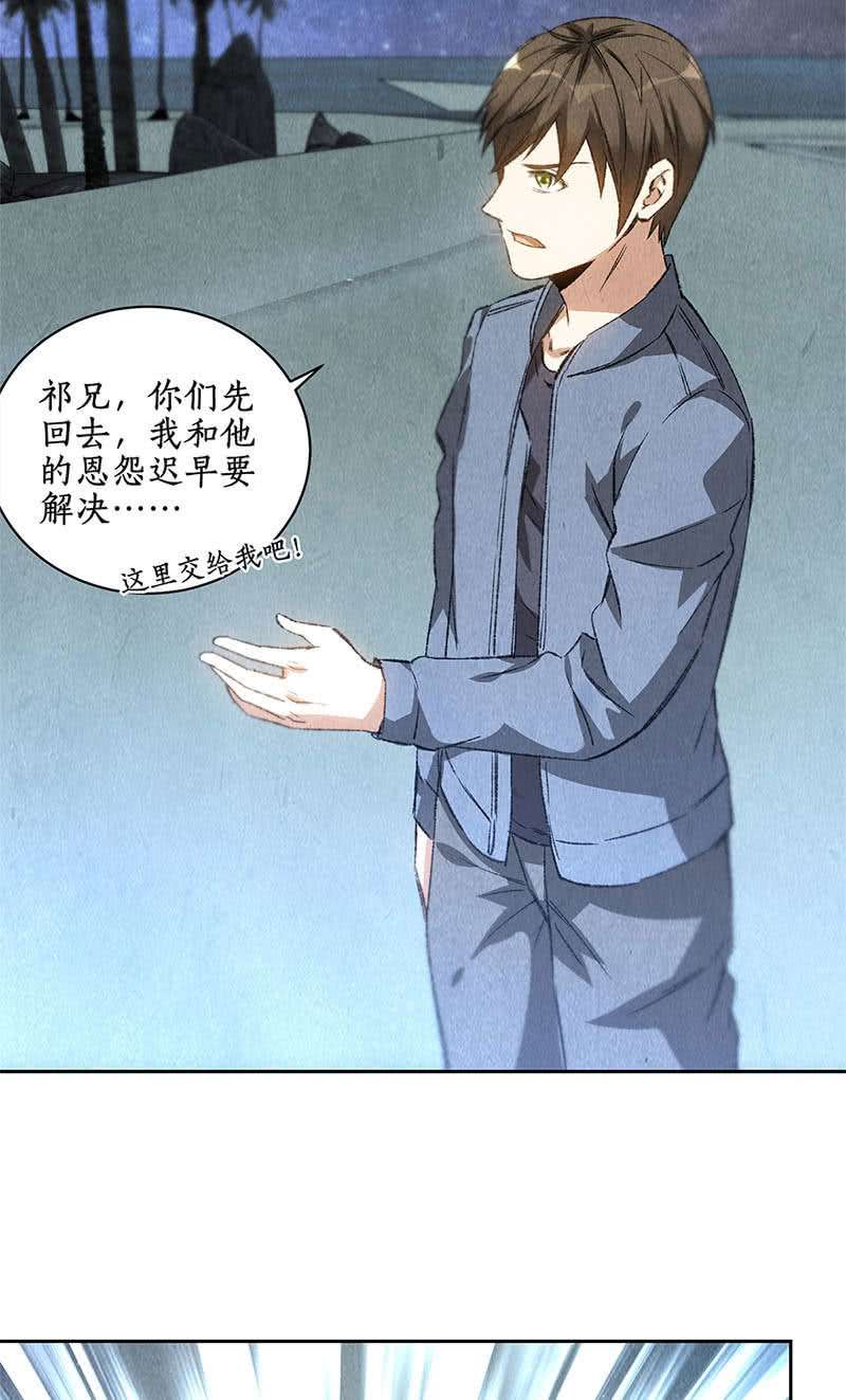 我本废柴降龙