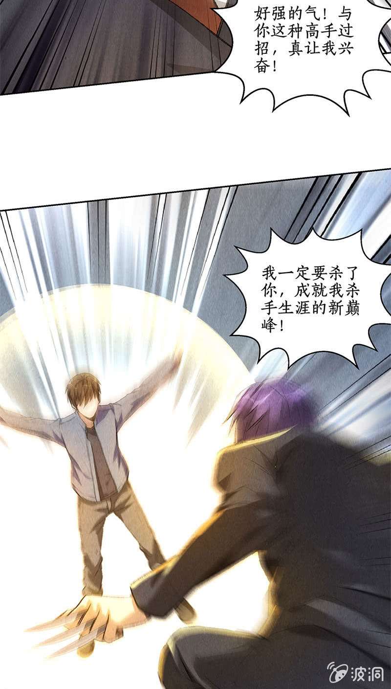 我本废柴降龙