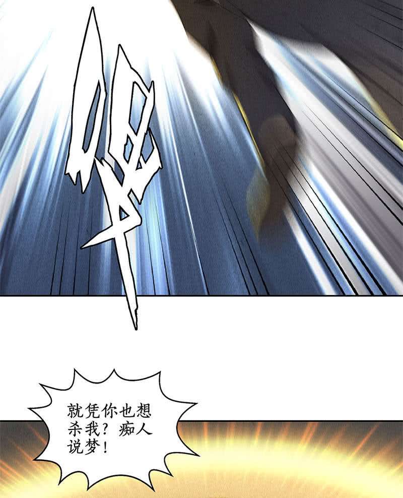我本废柴降龙