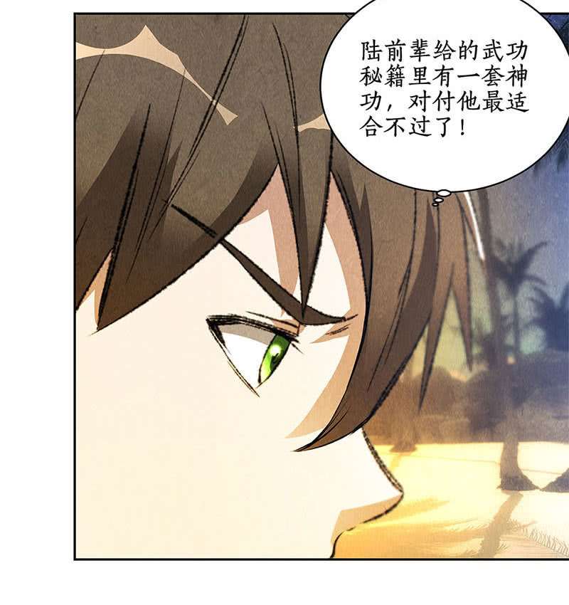我本废柴降龙