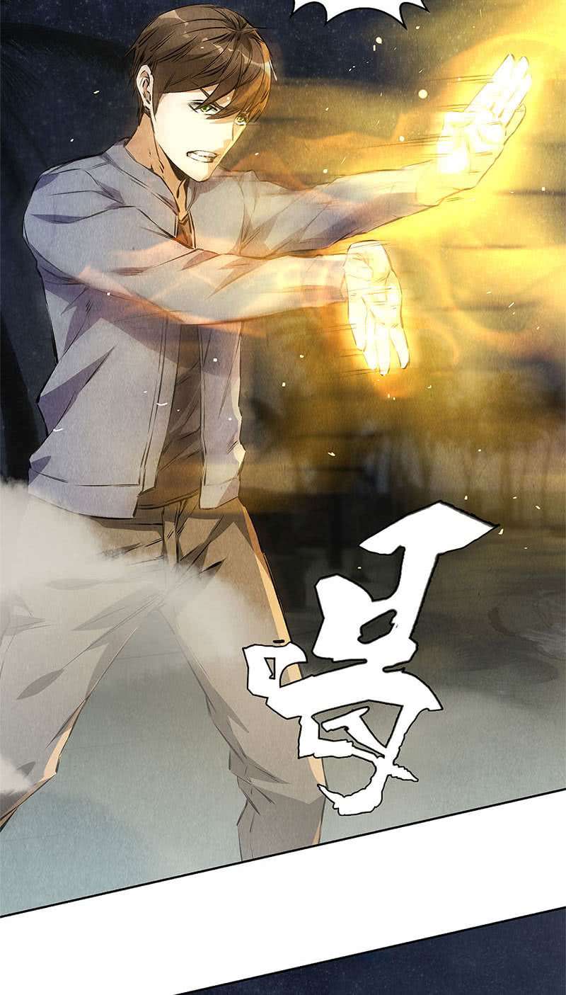 我本废柴降龙