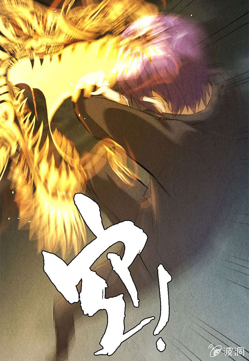 我本废柴降龙