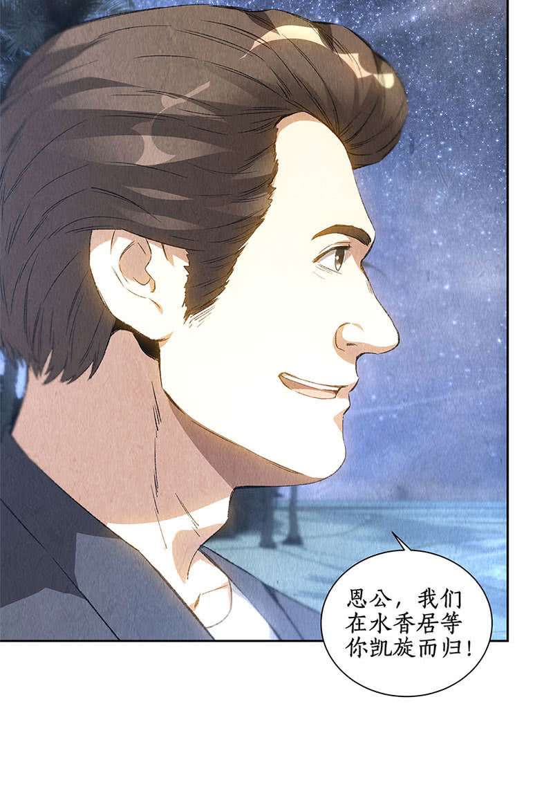 我本废柴降龙