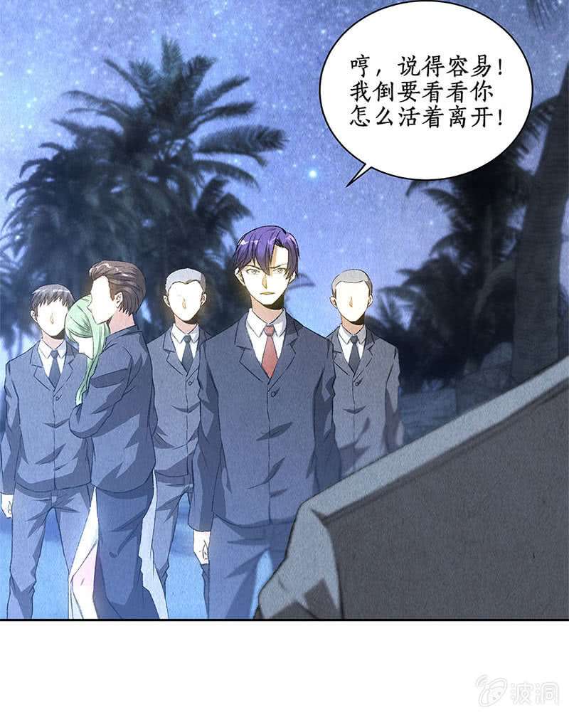 我本废柴降龙