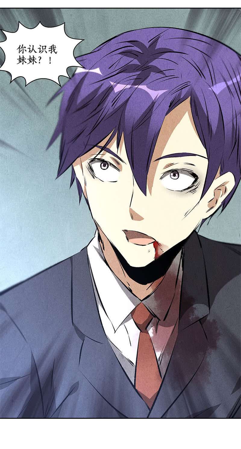 我本废柴胜负已决