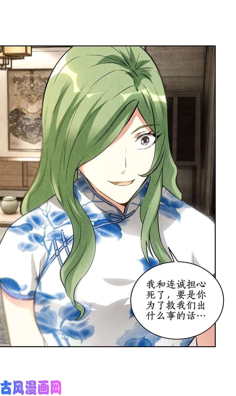 我本废柴归来