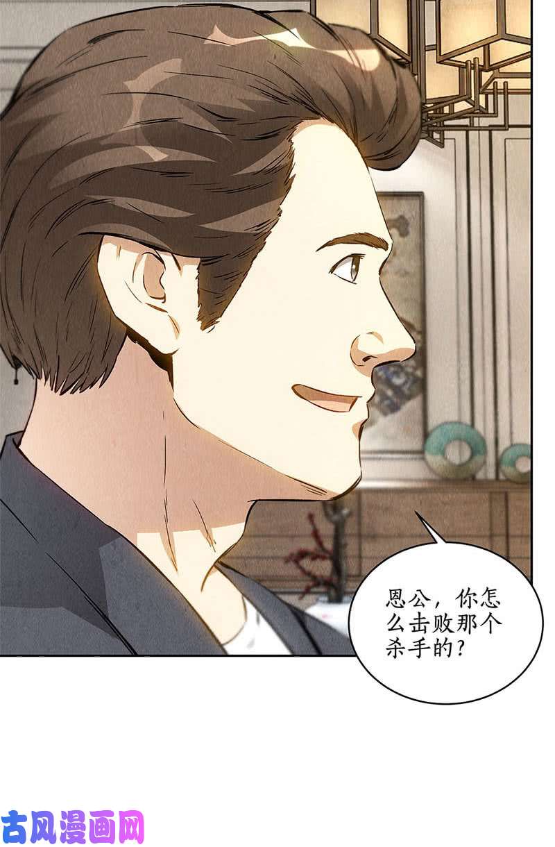我本废柴归来