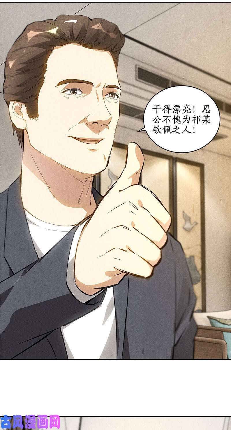 我本废柴归来