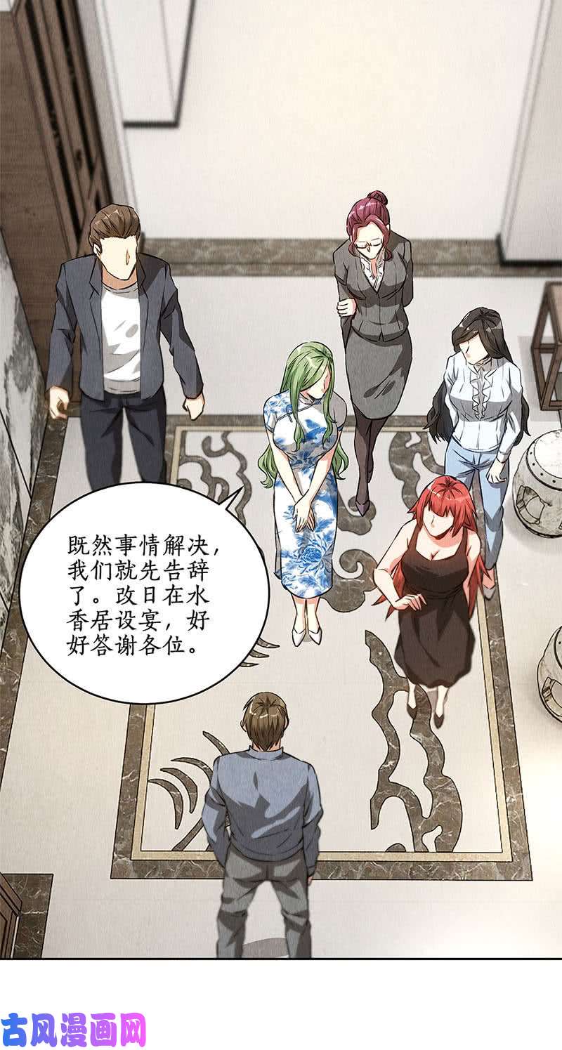 我本废柴归来