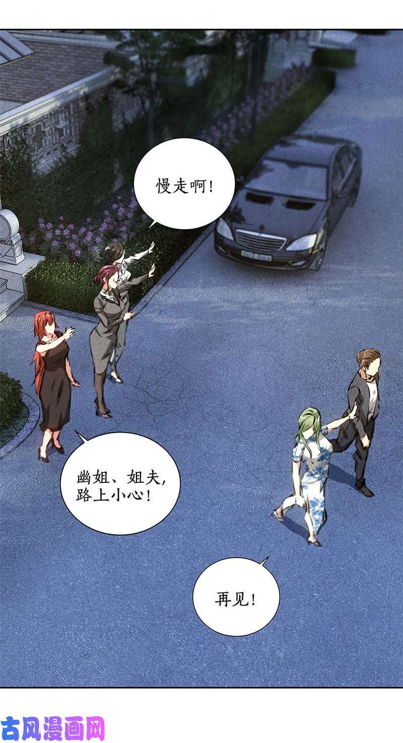 我本废柴归来